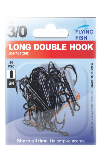 DH-701 LONG DOUBLE HOOK