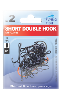 DH-702 SHORT DOUBLE HOOK